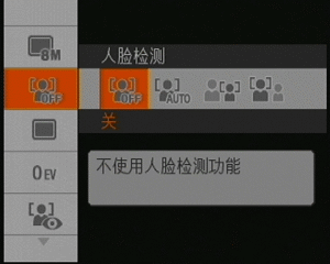 卡片相机巅峰之作索尼T700详尽评测(28)