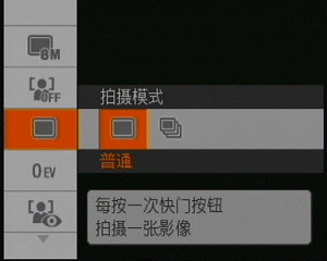 卡片相机巅峰之作索尼T700详尽评测(28)