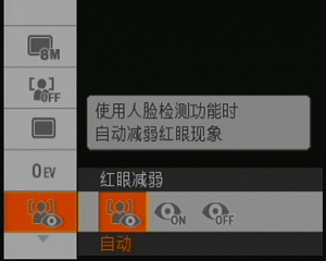卡片相机巅峰之作索尼T700详尽评测(28)
