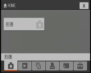 卡片相机巅峰之作索尼T700详尽评测(29)