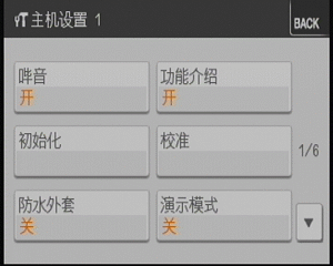 卡片相机巅峰之作索尼T700详尽评测(29)