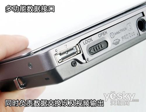 卡片相机巅峰之作索尼T700详尽评测(14)