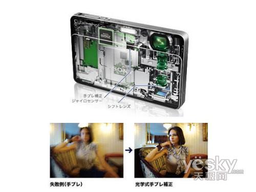 卡片相机巅峰之作索尼T700详尽评测(15)