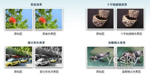 卡片相机巅峰之作索尼T700详尽评测(24)