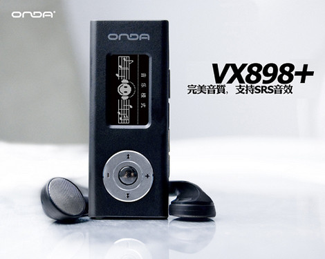 好音质超长待机 昂达VX898+炫黑版上市 好音质超长待机 昂达VX898+炫黑版上市