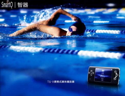 智器品牌全线降价 开学前的流畅风暴 