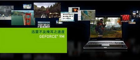 主流移动版HD3000、NV9000系列主题横评(2)