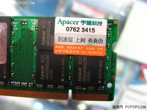 杜绝假内存!看六大防伪技术防JS忽悠
