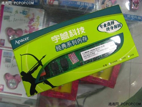 杜绝假内存!看六大防伪技术防JS忽悠