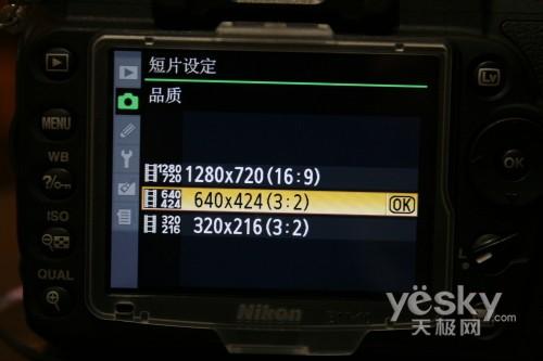 中端单反新标竿尼康单反D90评测解析(10)