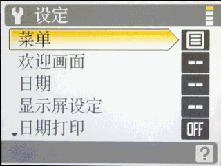 超快速启动卡片相机尼康S610详尽评测(6)