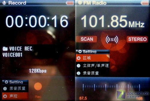 蓝魔音悦汇iShine简评 蓝魔音悦汇iShine简评