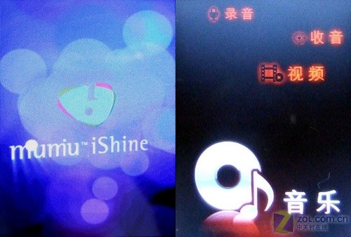蓝魔音悦汇iShine简评 蓝魔音悦汇iShine简评