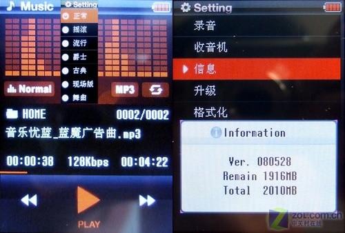蓝魔音悦汇iShine简评 蓝魔音悦汇iShine简评
