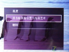 飞利浦SA5345评测 