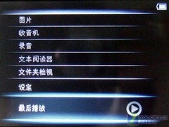 飞利浦SA5345评测 