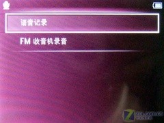 飞利浦SA5345评测 