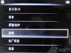 飞利浦SA5345评测 