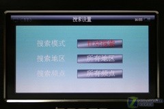 大屏CMMB随身数字电视 蓝晨BM-998评测 