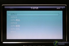 大屏CMMB随身数字电视 蓝晨BM-998评测 