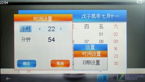 T8+评测 T8+评测