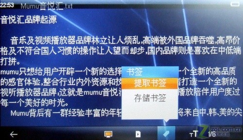 T8+评测 T8+评测