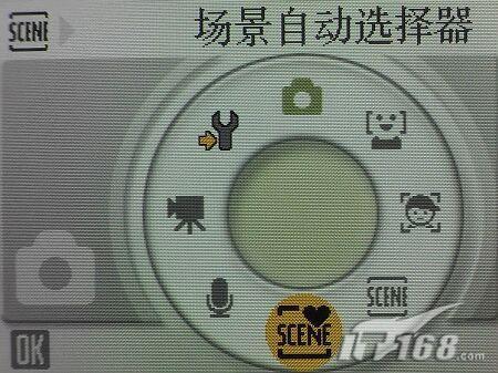 防抖VR/28mm广角/3寸屏尼康S610评测(3)