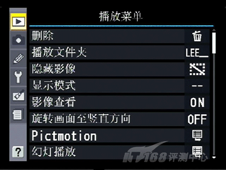 看红杏悄然出墙创意单反尼康D90详细评(4)