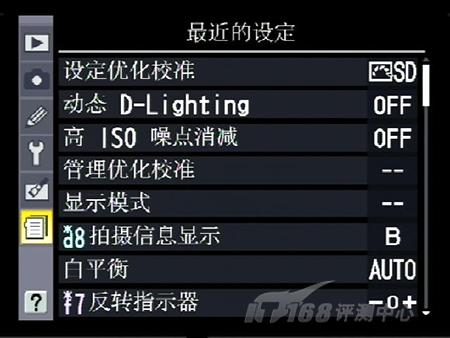 看红杏悄然出墙创意单反尼康D90详细评(5)