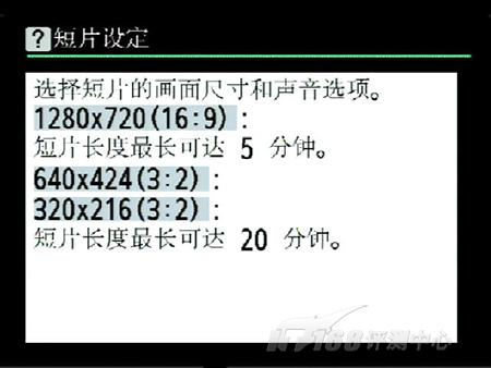 看红杏悄然出墙创意单反尼康D90详细评(6)
