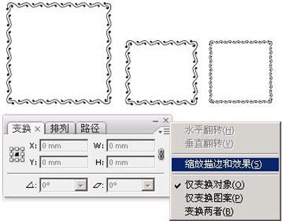 Illustrator图案画笔做花边的方法和技巧_中国教程网_www.jcwcn.com