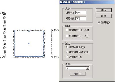 Illustrator图案画笔做花边的方法和技巧_中国教程网_www.jcwcn.com