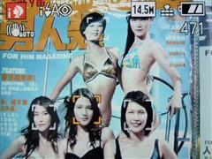 强强对话富士F60fd与松下FX180对比评测(6)