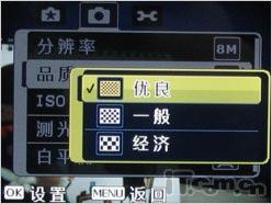 卡片DC新势力超薄9.8mm明基X800试用(4)