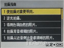实用28mm广角相机奥林巴斯FE350评测(4)