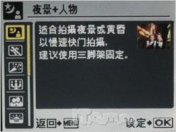 实用28mm广角相机奥林巴斯FE350评测(4)
