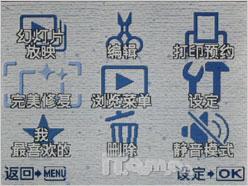 实用28mm广角相机奥林巴斯FE350评测(4)