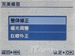 实用28mm广角相机奥林巴斯FE350评测(4)