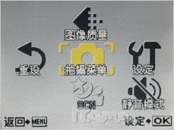实用28mm广角相机奥林巴斯FE350评测(5)