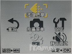 实用28mm广角相机奥林巴斯FE350评测(5)