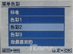 实用28mm广角相机奥林巴斯FE350评测(5)