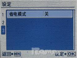 实用28mm广角相机奥林巴斯FE350评测(5)