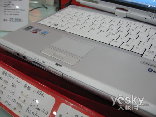 富士通lifeBook T4220C