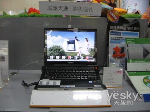 联想F31A奥运版