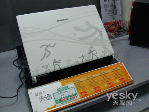 联想F31A奥运版
