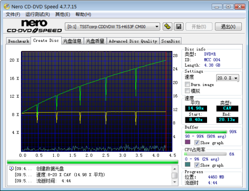 市售唯一22速串口机型 三星H653F评测