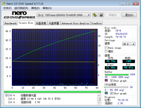 市售唯一22速串口机型 三星H653F评测