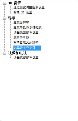 就怕你没玩过!小编亲手教你玩转双屏