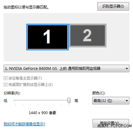 就怕你没玩过!小编亲手教你玩转双屏