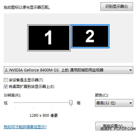 就怕你没玩过!小编亲手教你玩转双屏